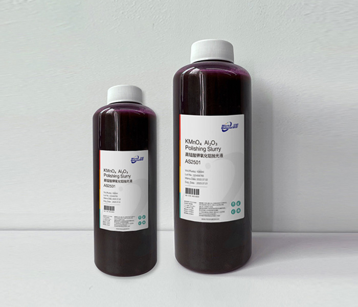 高錳酸鉀氧化鋁粗拋液